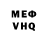 КОКАИН VHQ Federico duff