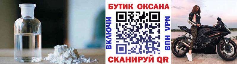 Купить  Георгиевск  Бутират буратино 
