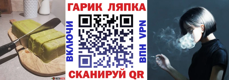 Canna-Cookies конопля  Купить закладки  Георгиевск 