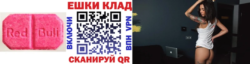 Купить закладки  Георгиевск  Ecstasy 99% 