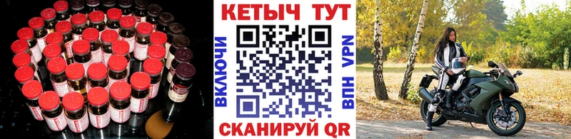 КЕТАМИН ketamine  Купить  Георгиевск 