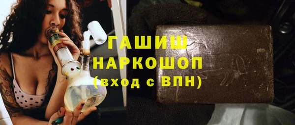 экстази Инта