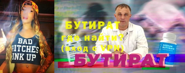 ПСИЛОЦИБИНОВЫЕ ГРИБЫ Иннополис