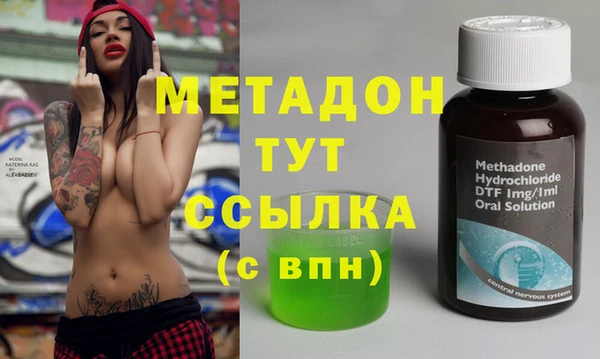 экстази Инта