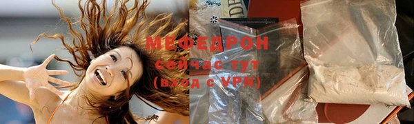 ПСИЛОЦИБИНОВЫЕ ГРИБЫ Иннополис