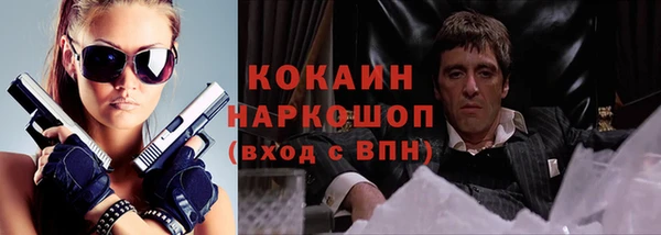 экстази Инта