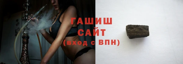 экстази Инта