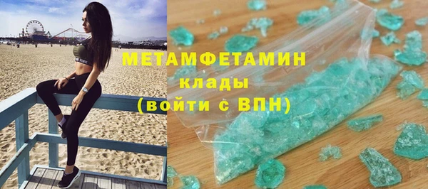 ПСИЛОЦИБИНОВЫЕ ГРИБЫ Иннополис