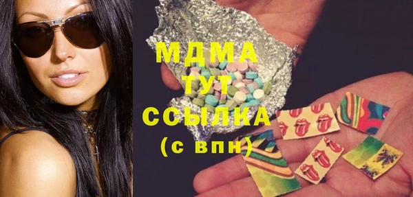 эйфоретик Инсар