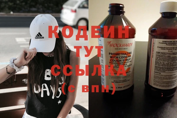 экстази Инта