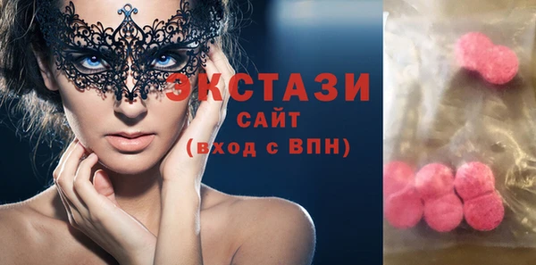 эйфоретик Инсар
