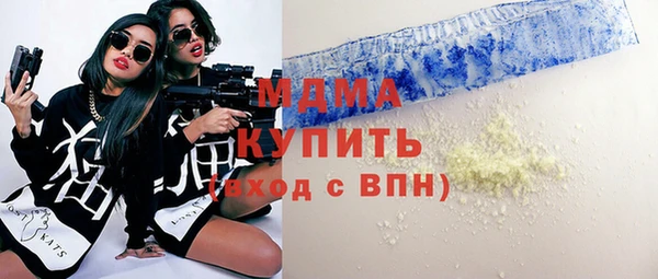 эйфоретик Инсар