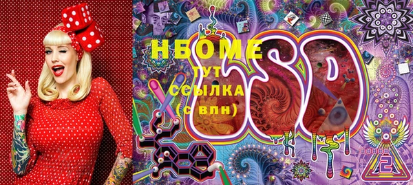 экстази Инта