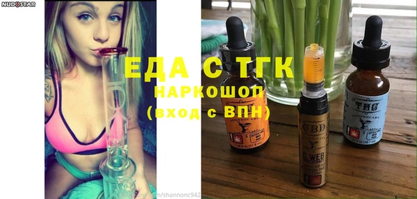 эйфоретик Инсар