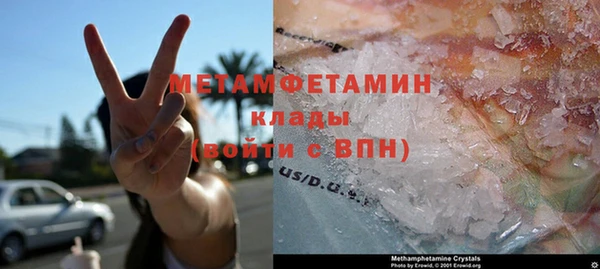 экстази Инта