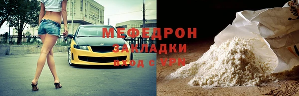 ПСИЛОЦИБИНОВЫЕ ГРИБЫ Иннополис