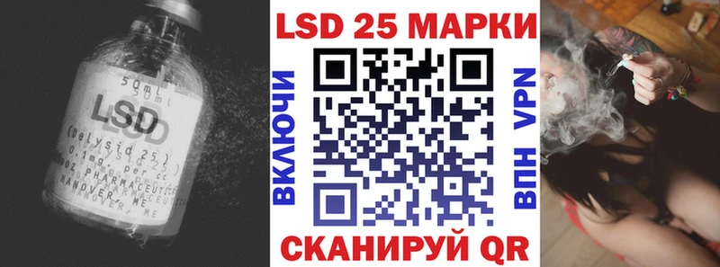 Купить закладки  Георгиевск  ЛСД экстази ecstasy 