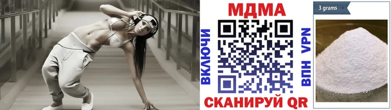Купить закладки  Георгиевск  MDMA молли 