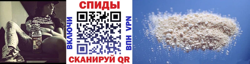 Купить закладки  Георгиевск  МЕТАМФЕТАМИН Декстрометамфетамин 99.9% 