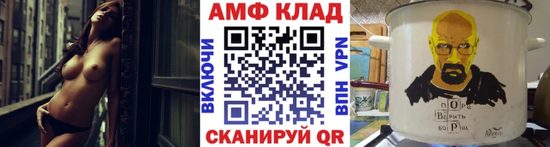 Первитин мет Георгиевск