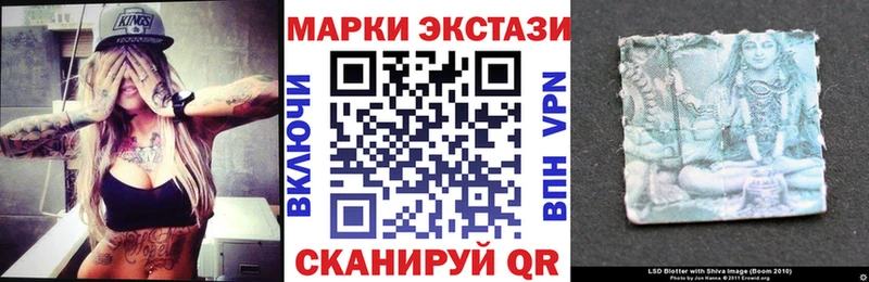Купить  Георгиевск  Марки N-bome 1,5мг 